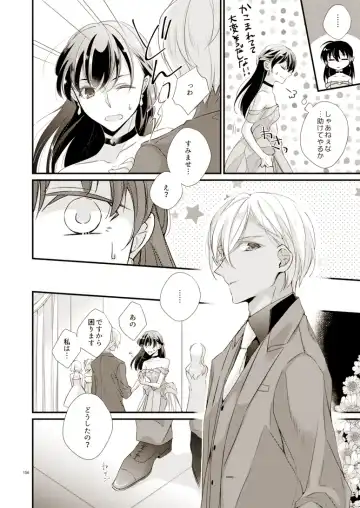 [Yuki] Style Fhentai - Page 9