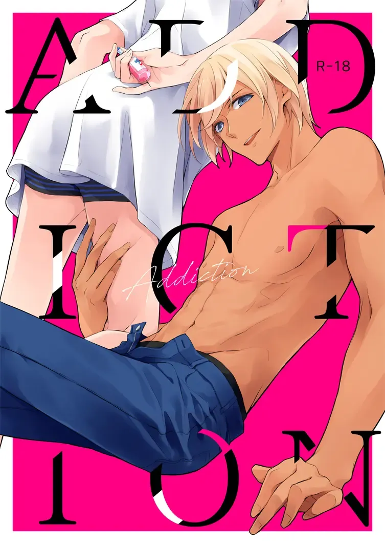 [Yuki] ADDICTION Fhentai - Page 1