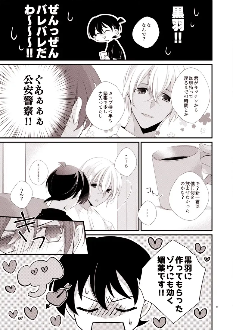 [Yuki] ADDICTION Fhentai - Page 11