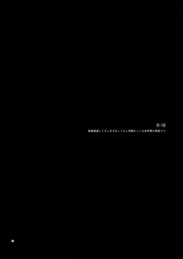 [Yuki] ADDICTION Fhentai - Page 2