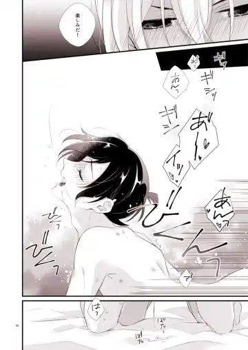 [Yuki] ADDICTION Fhentai - Page 20