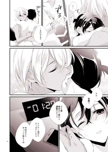 [Yuki] ADDICTION Fhentai - Page 4