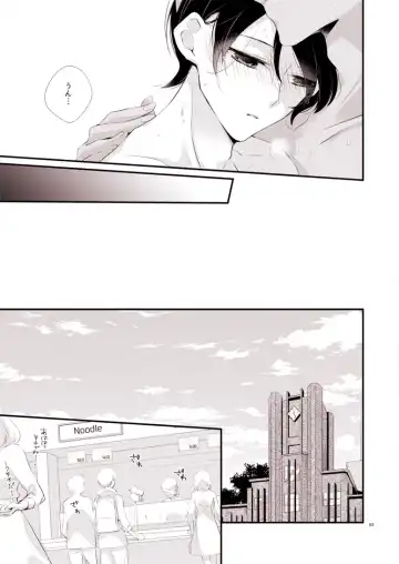 [Yuki] ADDICTION Fhentai - Page 5