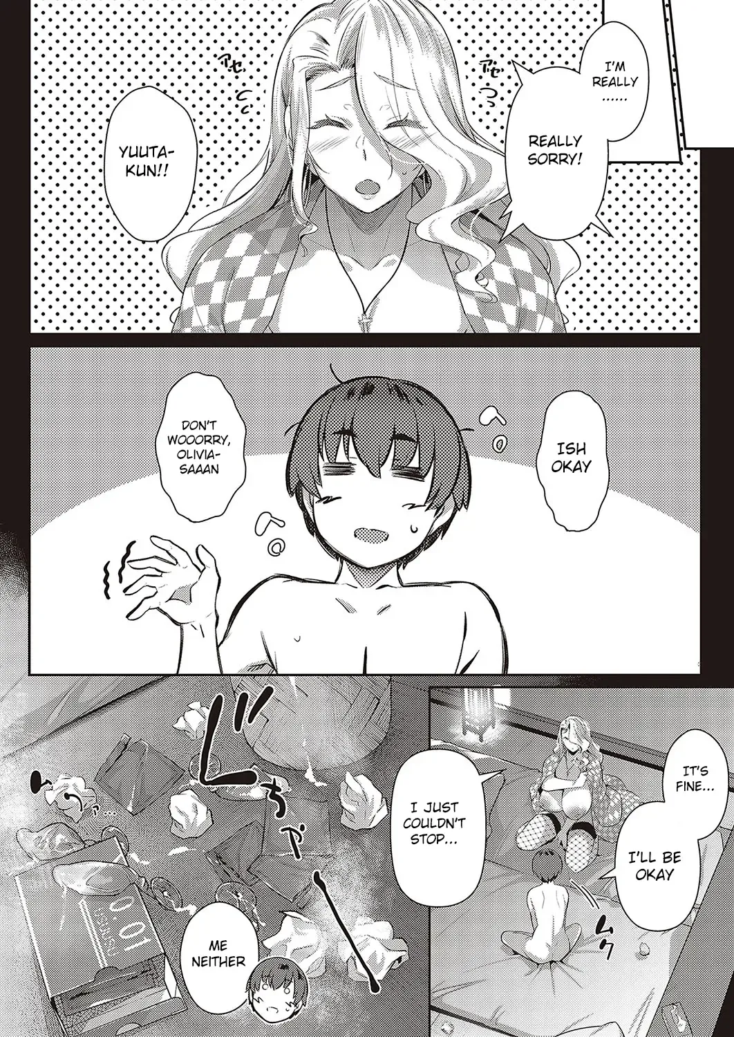 [Kuronomiki] Last Summer 2 Fhentai - Page 18