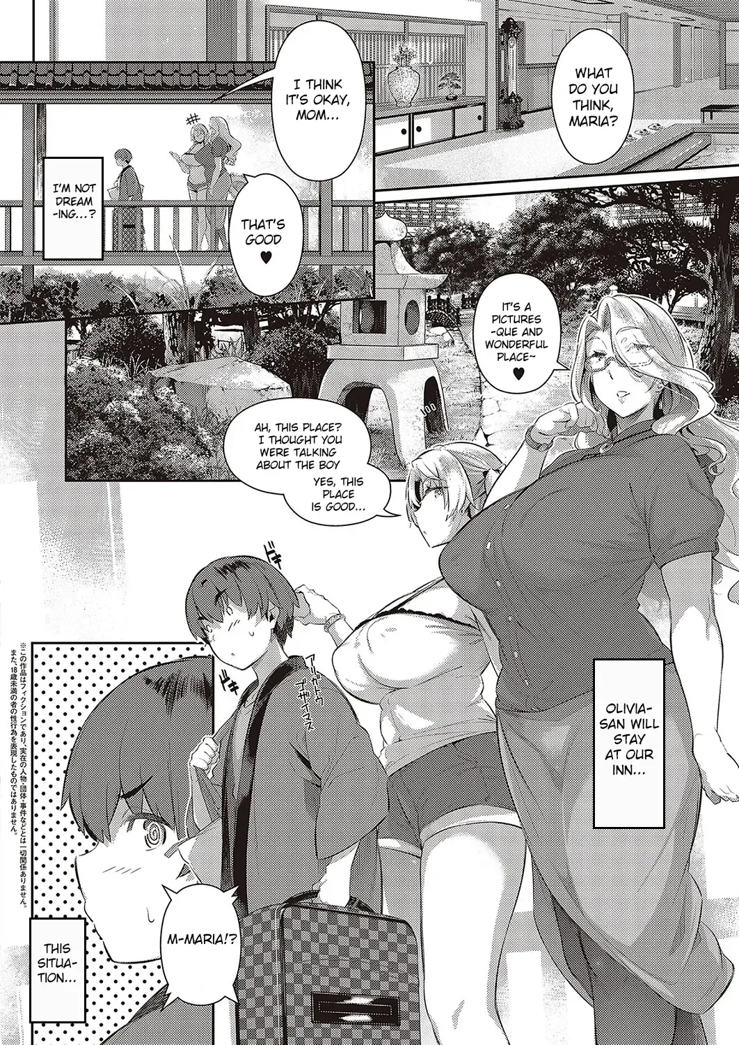 [Kuronomiki] Last Summer 2 Fhentai - Page 2