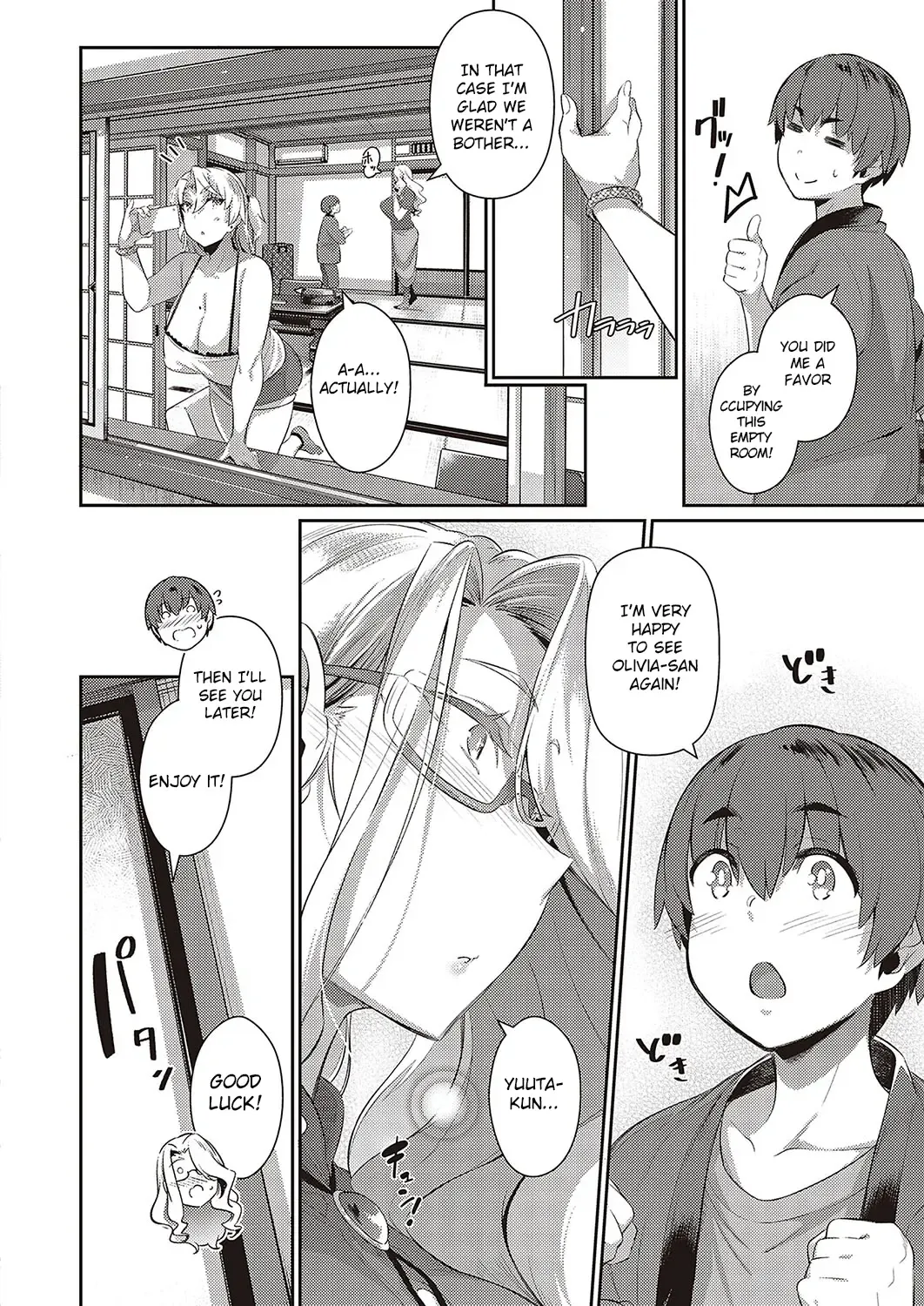[Kuronomiki] Last Summer 2 Fhentai - Page 6