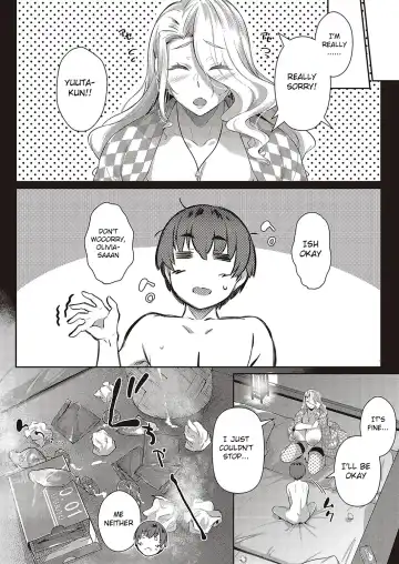 [Kuronomiki] Last Summer 2 Fhentai - Page 18