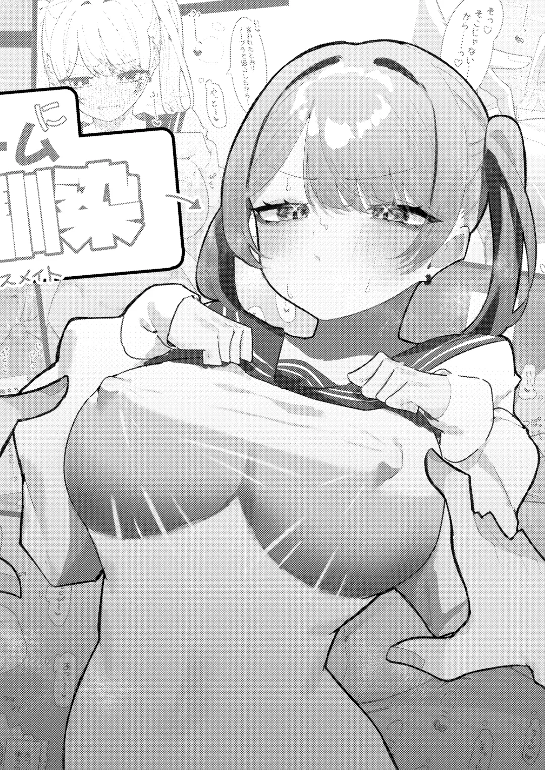 [Momico] Chikubi Ate Game ni Hamatta Osananajimi Fhentai - Page 35