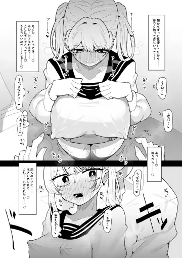 [Momico] Chikubi Ate Game ni Hamatta Osananajimi Fhentai - Page 16