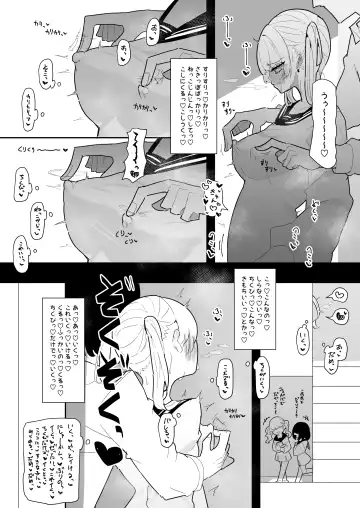 [Momico] Chikubi Ate Game ni Hamatta Osananajimi Fhentai - Page 19
