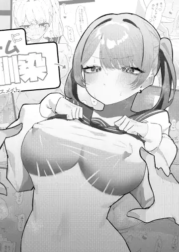 [Momico] Chikubi Ate Game ni Hamatta Osananajimi Fhentai - Page 35