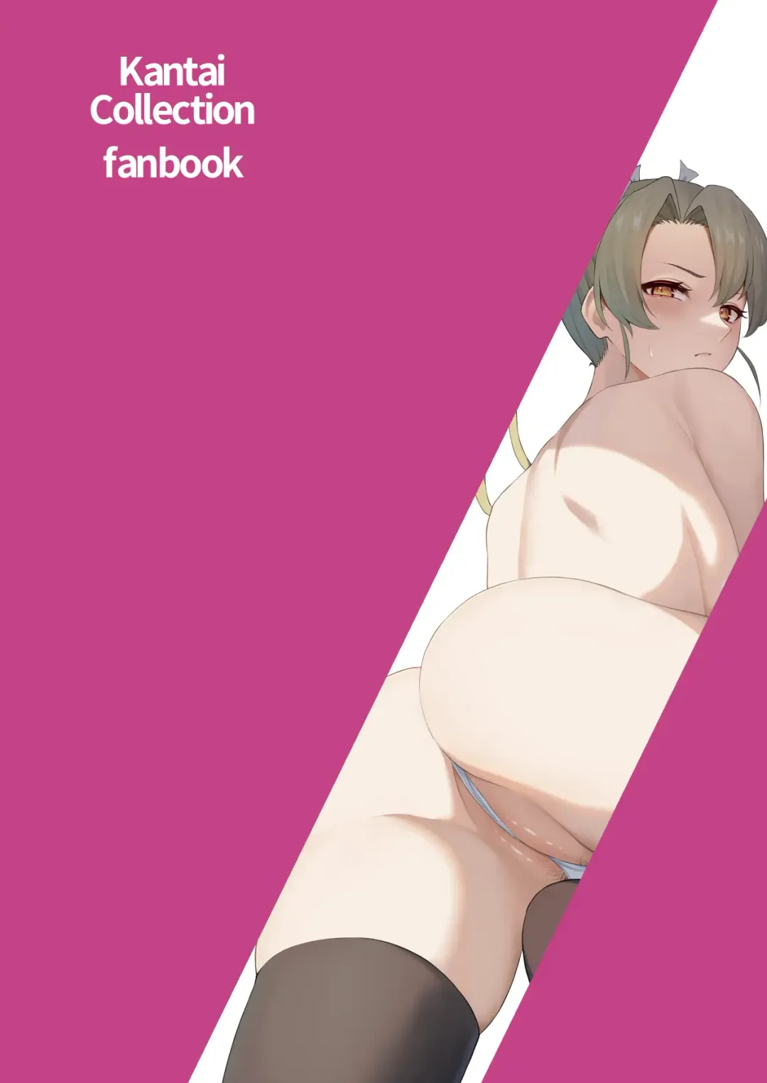 [Takaman] Kaku no Shiriana Fhentai - Page 24