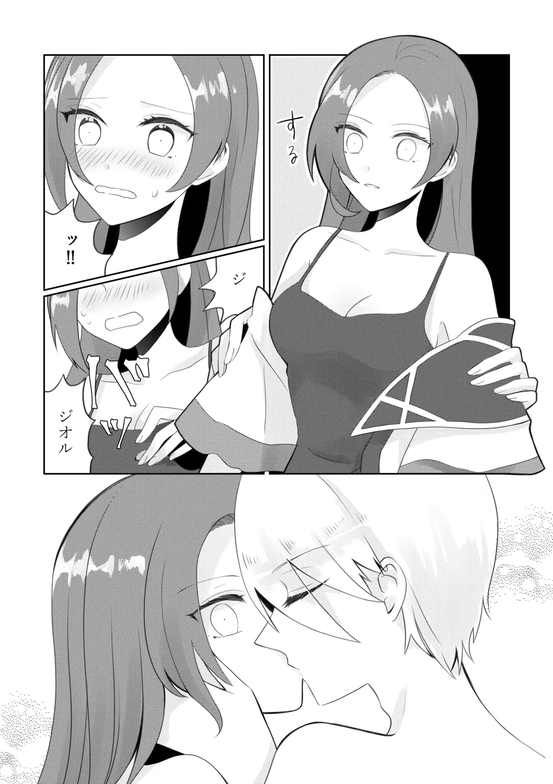 [Nanako] Masaka Masaka no Kekkon End!? Hametsu Sunzen Hen Fhentai - Page 13