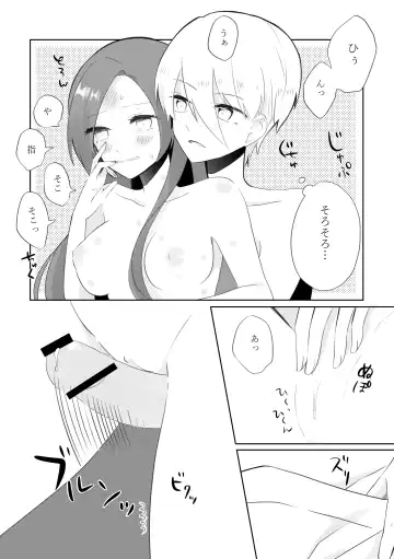 [Nanako] Masaka Masaka no Kekkon End!? Hametsu Sunzen Hen Fhentai - Page 26