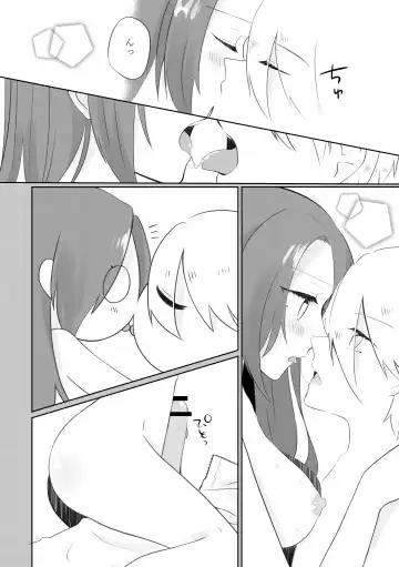 [Nanako] Masaka Masaka no Kekkon End!? Hametsu Sunzen Hen Fhentai - Page 30