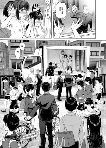 [Kuromotokun] JC Wakarase Seikyouiku | J●挑釁性教育 Fhentai - Page 41