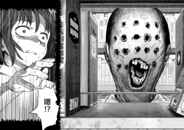 [Amagappa Shoujogun] Bungaku Seinen | 文学青年 Fhentai - Page 11