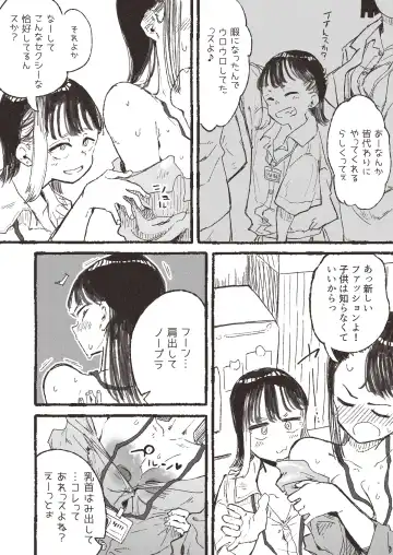 [Boukoku Daitouryou] Roshutsu ni Hamatta OL ga ●gakusei ni Mitsukacchau Ohanashi Fhentai - Page 5