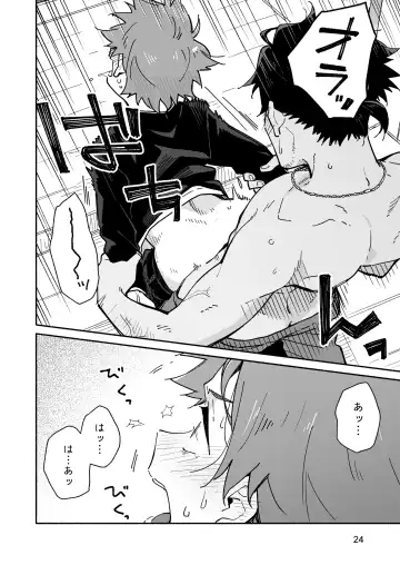 [Kuromame Mugicha] Kichiku Sensei no Kagai Jugyou - The sadistic education record:1 Fhentai - Page 23