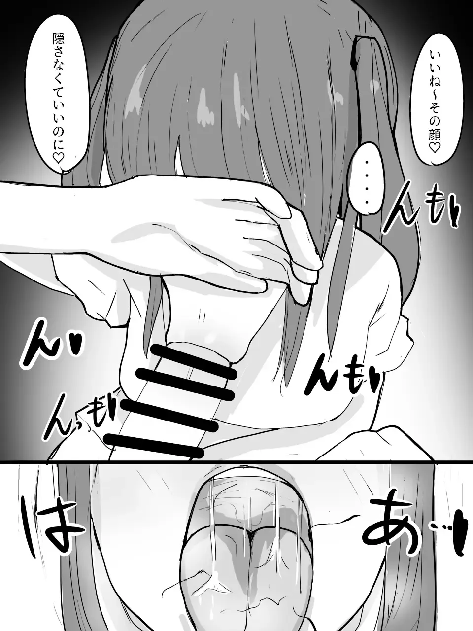 Twintail Mask-chan o Saimin de Onaho ni Shiyou! Fhentai - Page 10