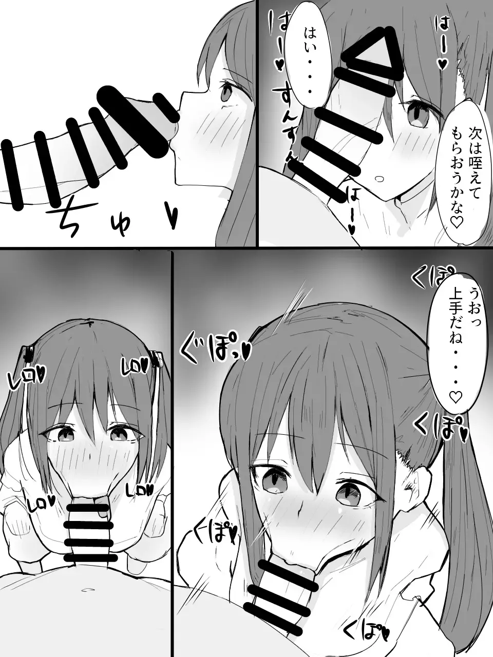Twintail Mask-chan o Saimin de Onaho ni Shiyou! Fhentai - Page 9