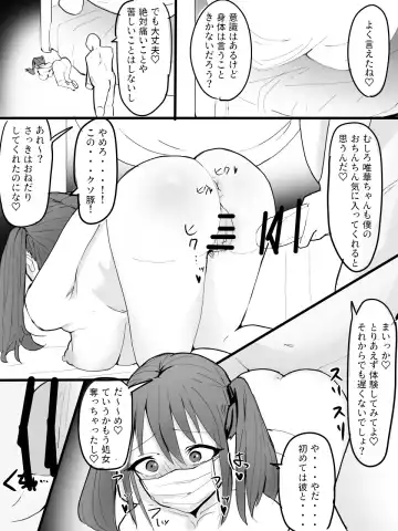 Twintail Mask-chan o Saimin de Onaho ni Shiyou! Fhentai - Page 23