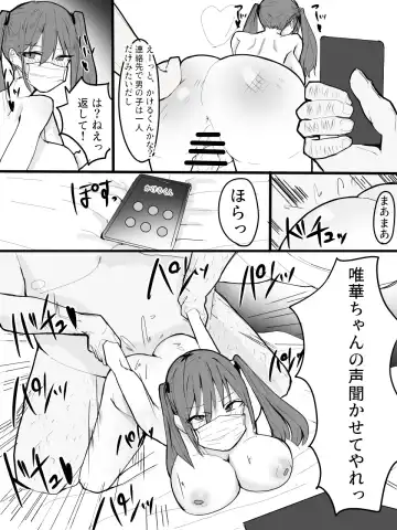 Twintail Mask-chan o Saimin de Onaho ni Shiyou! Fhentai - Page 29