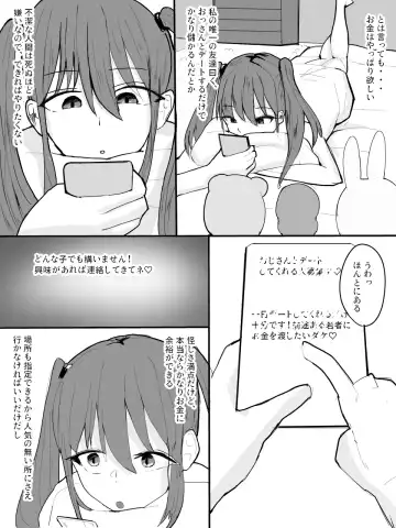 Twintail Mask-chan o Saimin de Onaho ni Shiyou! Fhentai - Page 3
