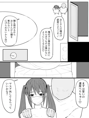 Twintail Mask-chan o Saimin de Onaho ni Shiyou! Fhentai - Page 7