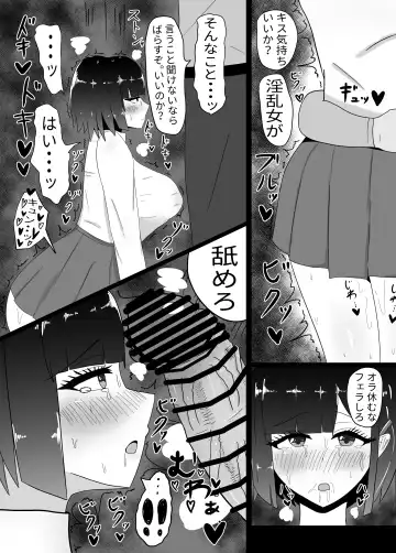 [Tanehijiri] Geneki JK Chichikubo Honoka NTR Fhentai - Page 12