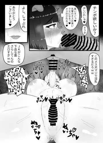 [Tanehijiri] Geneki JK Chichikubo Honoka NTR Fhentai - Page 22