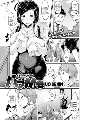 Read [Uo Denim] Pamper Me [English] - - Fhentai