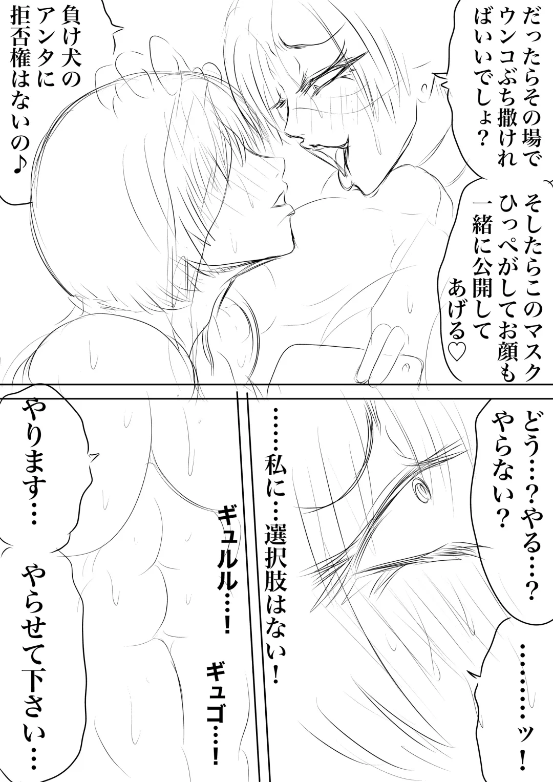 BLOOM ROUND.13 Fhentai - Page 16