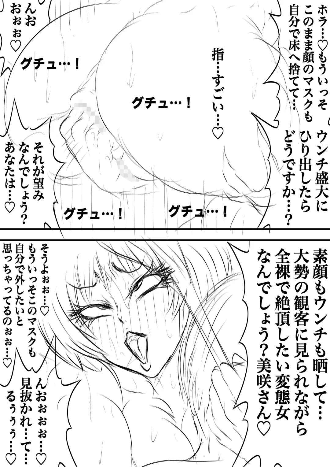 BLOOM ROUND.13 Fhentai - Page 36