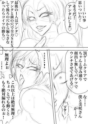 BLOOM ROUND.13 Fhentai - Page 15