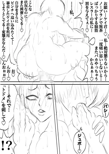 BLOOM ROUND.13 Fhentai - Page 33