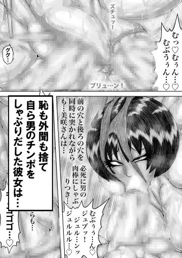 BLOOM ROUND.13 Fhentai - Page 6