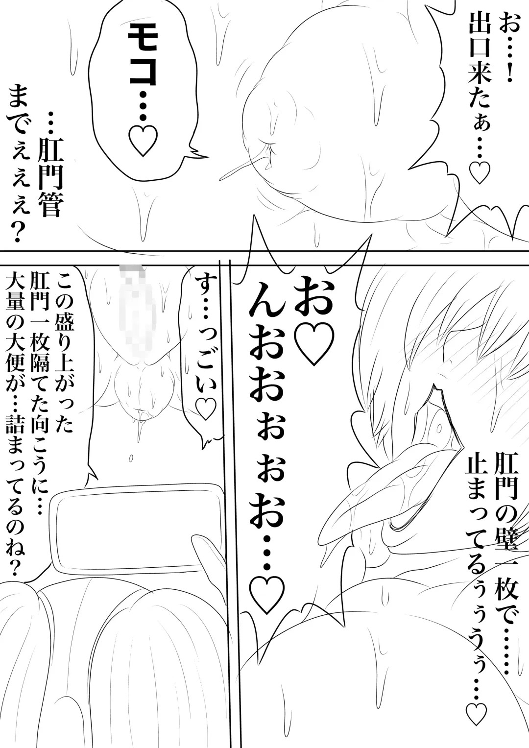 BLOOM ROUND.14 Fhentai - Page 40