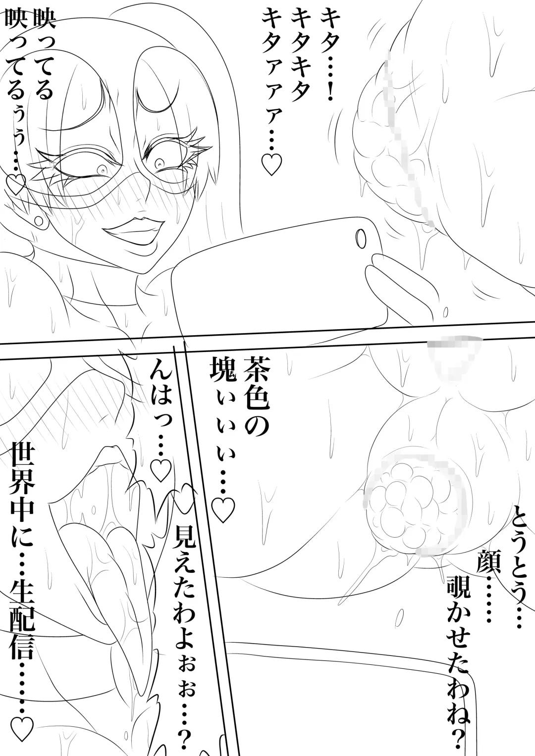 BLOOM ROUND.14 Fhentai - Page 47