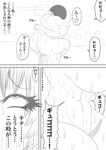 BLOOM ROUND.14 Fhentai - Page 11