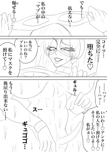 BLOOM ROUND.14 Fhentai - Page 20