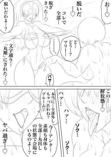 BLOOM ROUND.14 Fhentai - Page 22