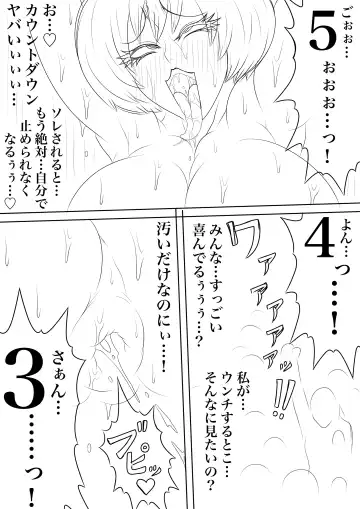 BLOOM ROUND.14 Fhentai - Page 28