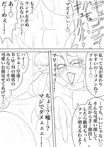 BLOOM ROUND.14 Fhentai - Page 32