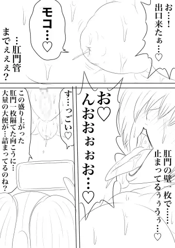 BLOOM ROUND.14 Fhentai - Page 40