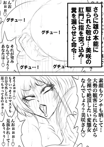 BLOOM ROUND.14 Fhentai - Page 6