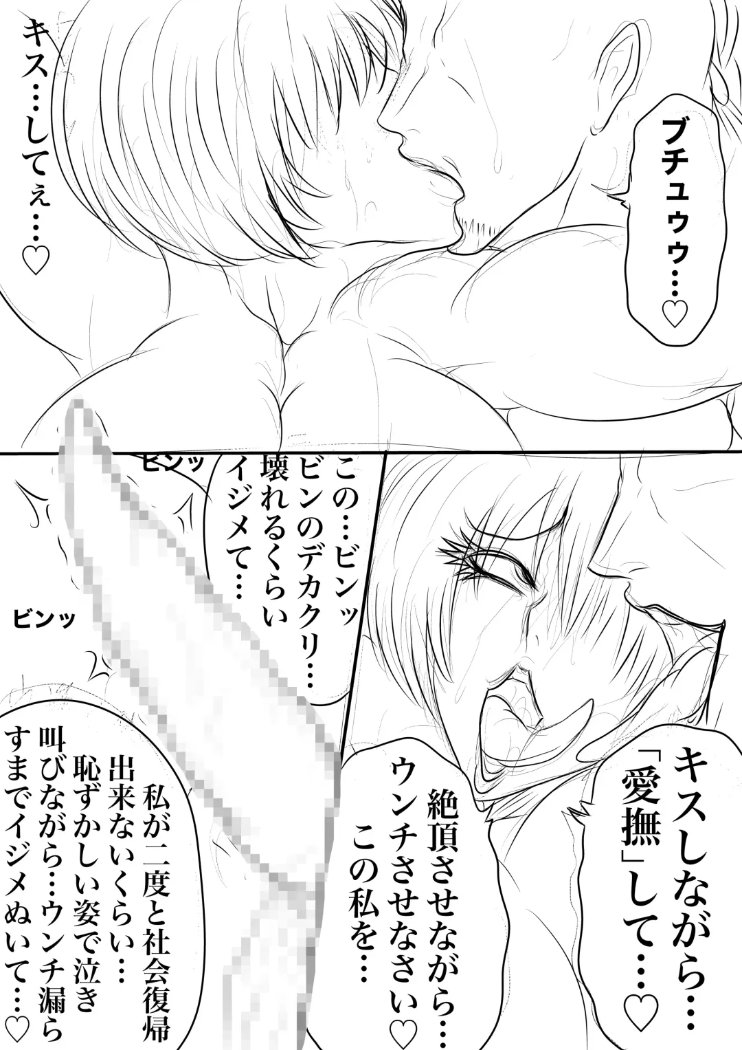 BLOOM ROUND.15 Fhentai - Page 16