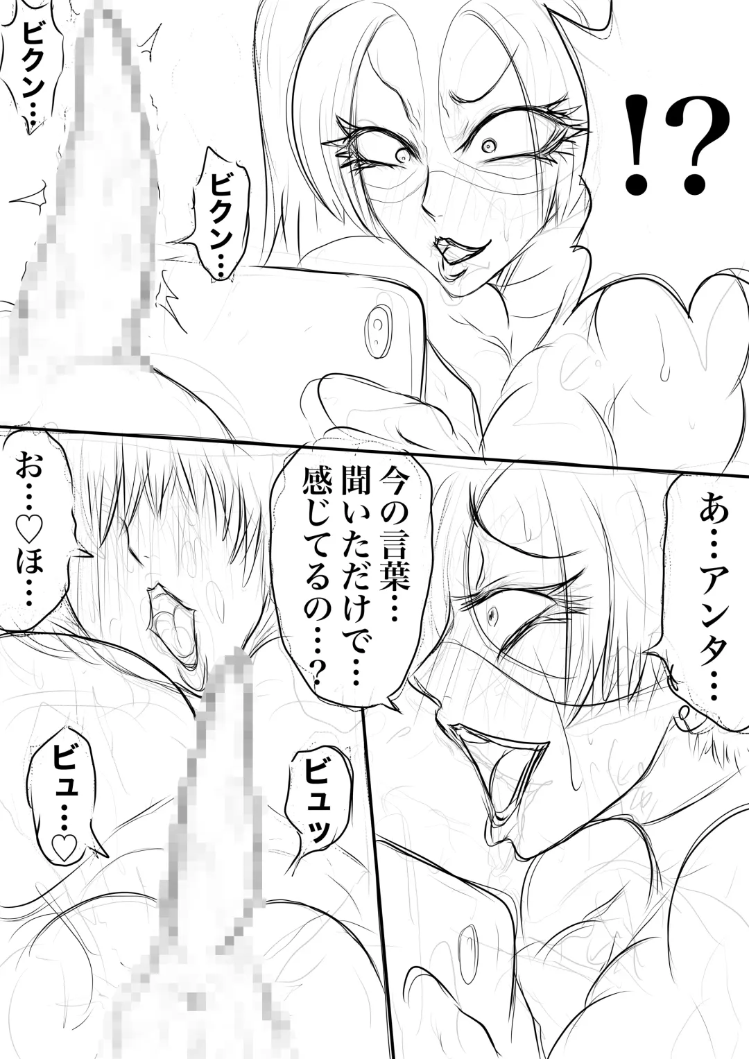 BLOOM ROUND.16 Fhentai - Page 11