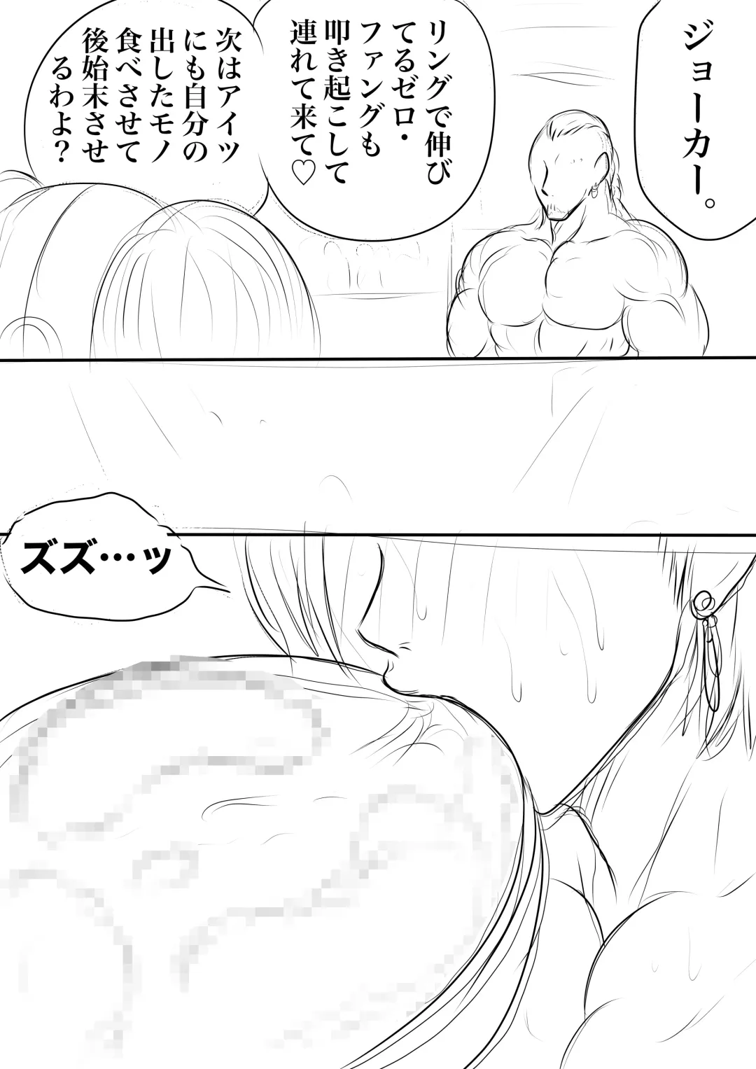 BLOOM ROUND.16 Fhentai - Page 27