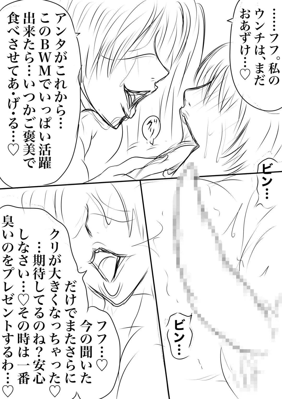 BLOOM ROUND.16 Fhentai - Page 43